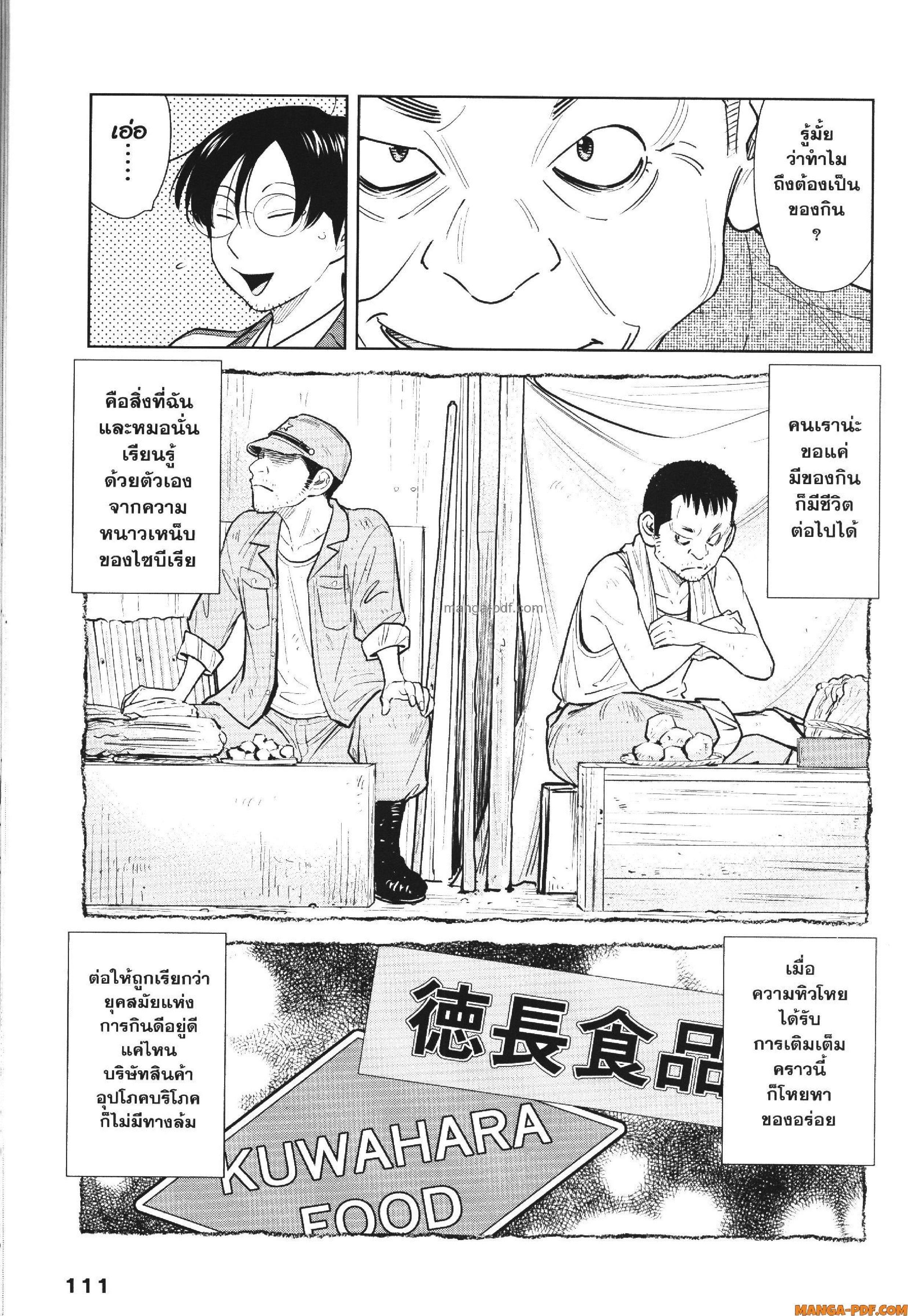 Manga-lc-com อ่านมังงะ อ่านการ์ตูน ออนไลน์ ฟรี CHAMPAGNE ตอนที่ 1 2 3 4 5 6 7 8 9 10 11 12 13 14 ฟรี ไม่มีโฆษณา Manga-lc - อ่าน มังงะ อ่าน การ์ตูน ออนไลน์ อ่านมังงะ ฟรี