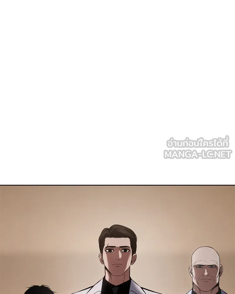 แบคXX ตอนที่ 96 รูปที่ 198