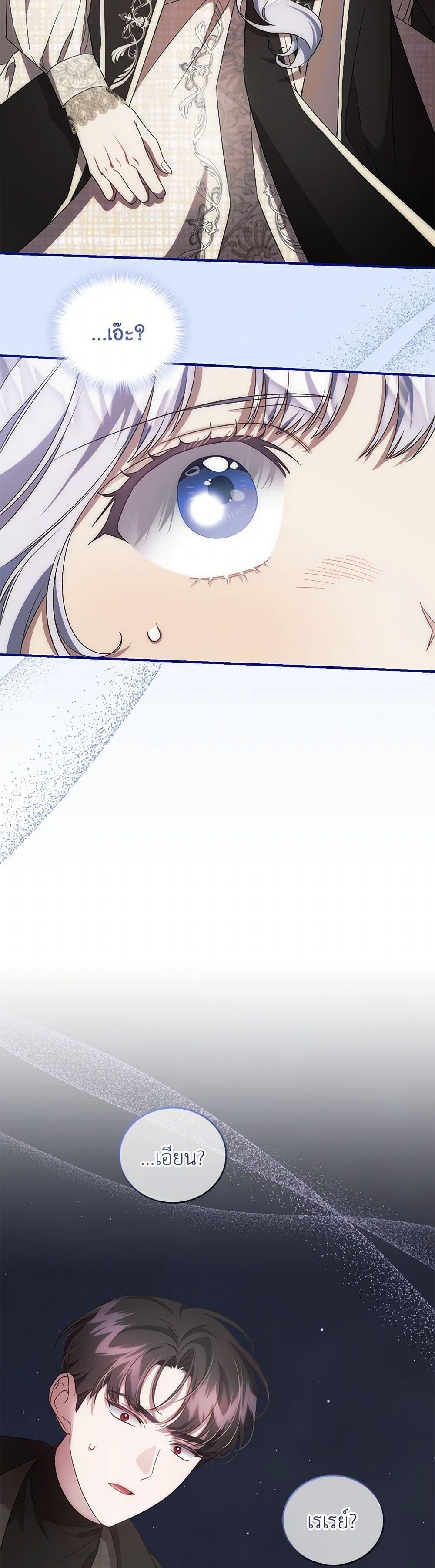 Manga-lc-com อ่านมังงะ อ่านการ์ตูน ออนไลน์ ฟรี I Became the Stepmother of an Irrevocable Dark Family ตอนที่ 1 2 3 4 5 6 7 8 9 10 11 12 13 14 ฟรี ไม่มีโฆษณา Manga-lc - อ่าน มังงะ อ่าน การ์ตูน ออนไลน์ อ่านมังงะ ฟรี