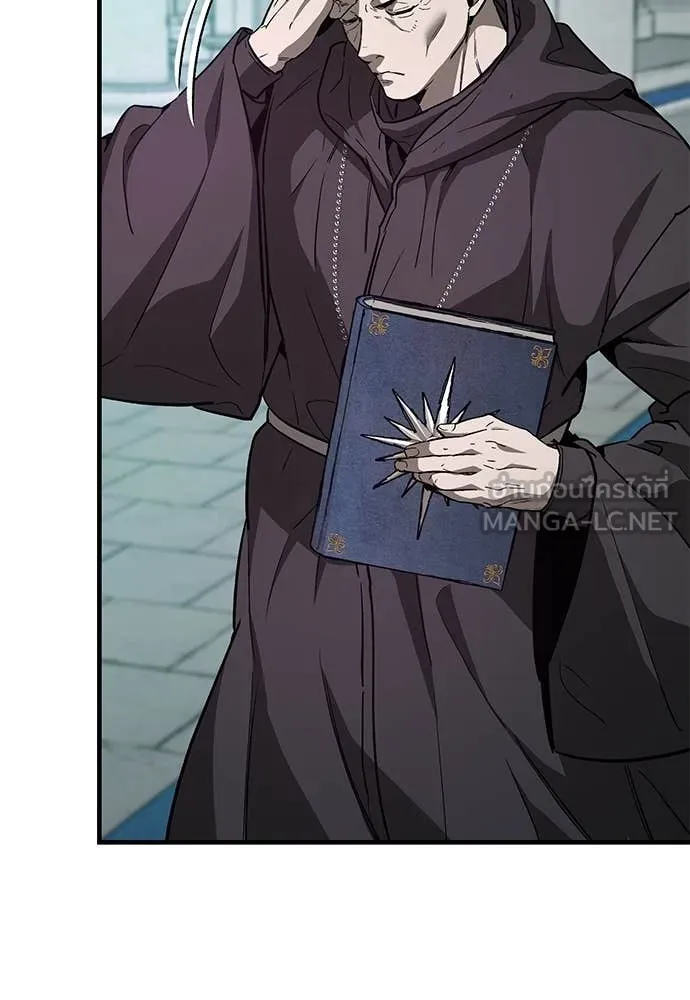 ผู้พิทักษ์เถื่อน ตอนที่ 27 รูปที่ 152