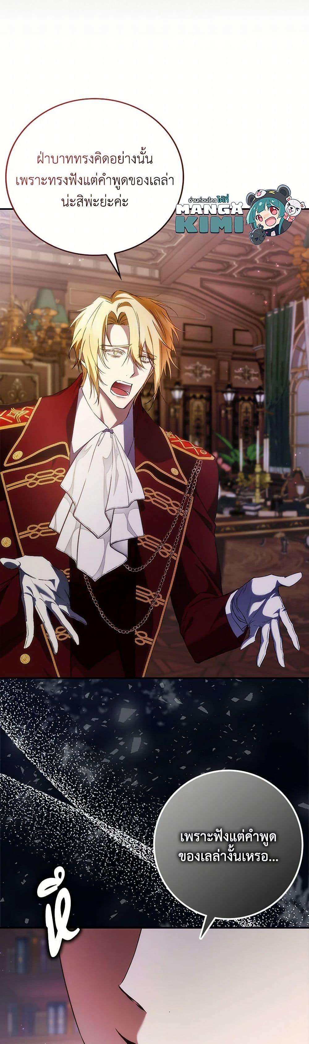 Manga-lc-com อ่านมังงะ อ่านการ์ตูน ออนไลน์ ฟรี I Won’t Pick Up The Trash I Threw Away Again ตอนที่ 1 2 3 4 5 6 7 8 9 10 11 12 13 14 ฟรี ไม่มีโฆษณา Manga-lc - อ่าน มังงะ อ่าน การ์ตูน ออนไลน์ อ่านมังงะ ฟรี