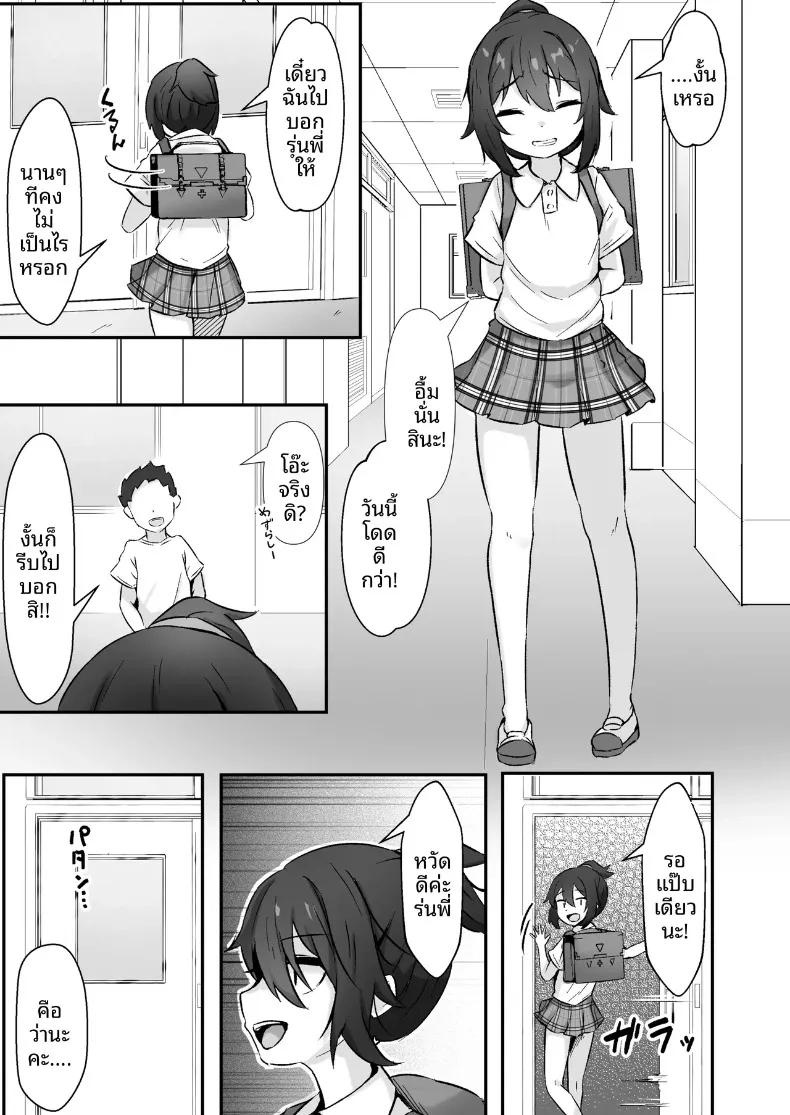 Doujin-Lc- อ่าน โดจิน มังฮวา เกาหลี ญี่ปุ่น จีน แปลไทย สาวห้าวผู้ถูกชายเจ้าชู้หลอกลวงและนอกใจ (Shijimi) ตอนที่ 1 2 3 4 5 6 7 8 9 10 11 12 13 14 ฟรี ไม่มีโฆษณา อ่าน โดจิน Manhwa เกาหลี ญี่ปุ่น จีน เรามีครบ คัดมาให้เน้นๆ โดจิน 18+ รับประกันความฟินโดย  Doujin Lc