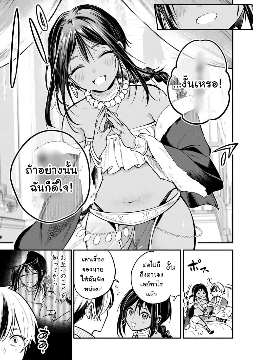 Manga-lc-com อ่านมังงะ อ่านการ์ตูน ออนไลน์ ฟรี Sun-ouji wa Tsuma ni Naritai ตอนที่ 1 2 3 4 5 6 7 8 9 10 11 12 13 14 ฟรี ไม่มีโฆษณา Manga-lc - อ่าน มังงะ อ่าน การ์ตูน ออนไลน์ อ่านมังงะ ฟรี