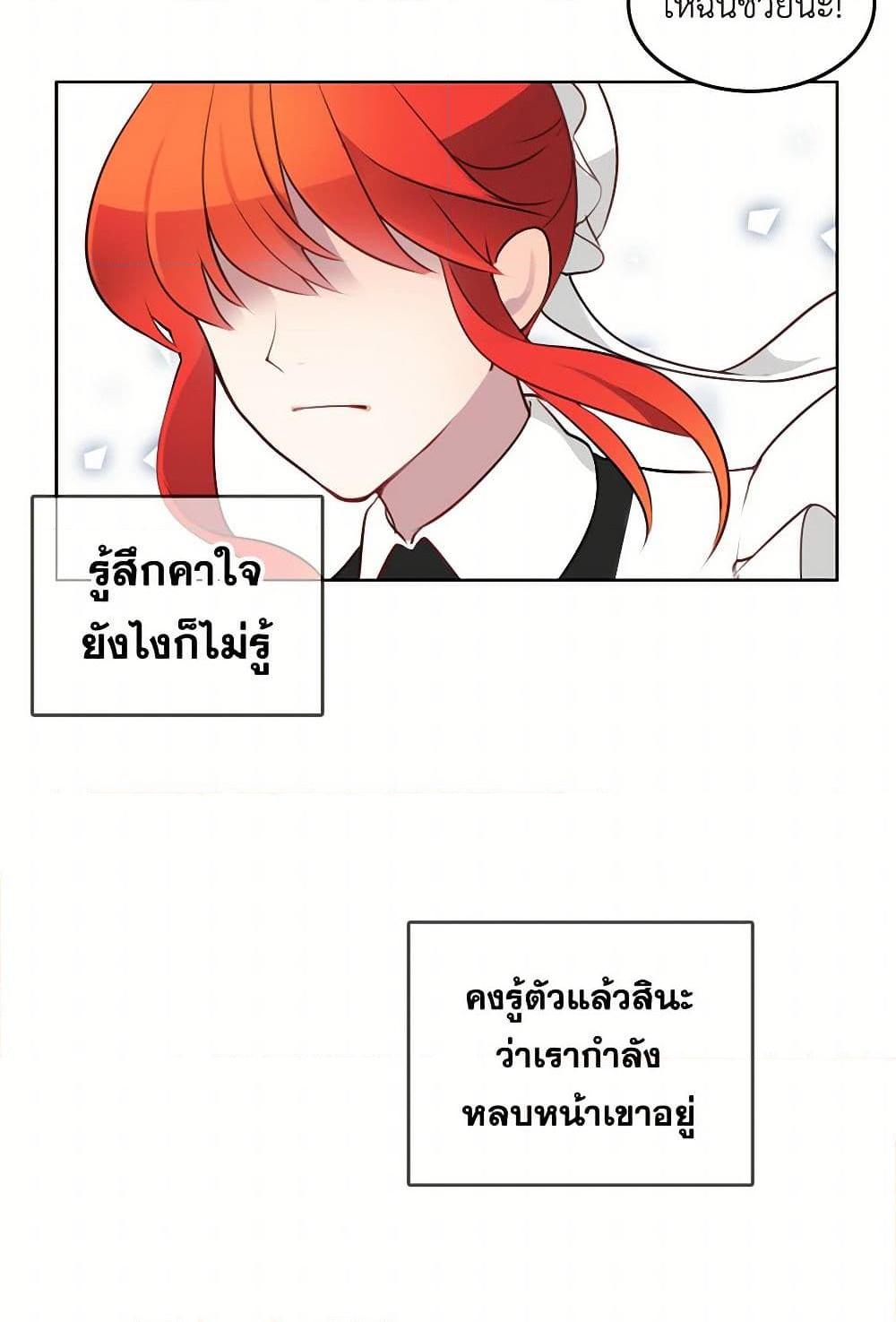 Manga-lc-com อ่านมังงะ อ่านการ์ตูน ออนไลน์ ฟรี The Detective Of Muiella ตอนที่ 1 2 3 4 5 6 7 8 9 10 11 12 13 14 ฟรี ไม่มีโฆษณา Manga-lc - อ่าน มังงะ อ่าน การ์ตูน ออนไลน์ อ่านมังงะ ฟรี