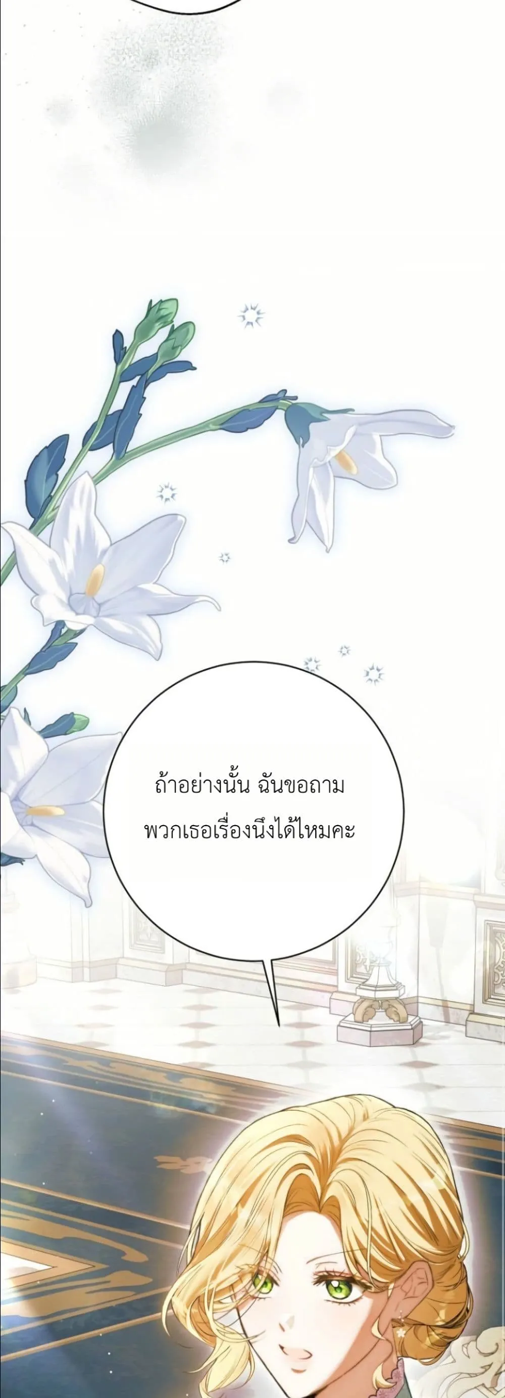 Manga-lc-com อ่านมังงะ อ่านการ์ตูน ออนไลน์ ฟรี This Is What Revenge Looks Like ตอนที่ 1 2 3 4 5 6 7 8 9 10 11 12 13 14 ฟรี ไม่มีโฆษณา Manga-lc - อ่าน มังงะ อ่าน การ์ตูน ออนไลน์ อ่านมังงะ ฟรี