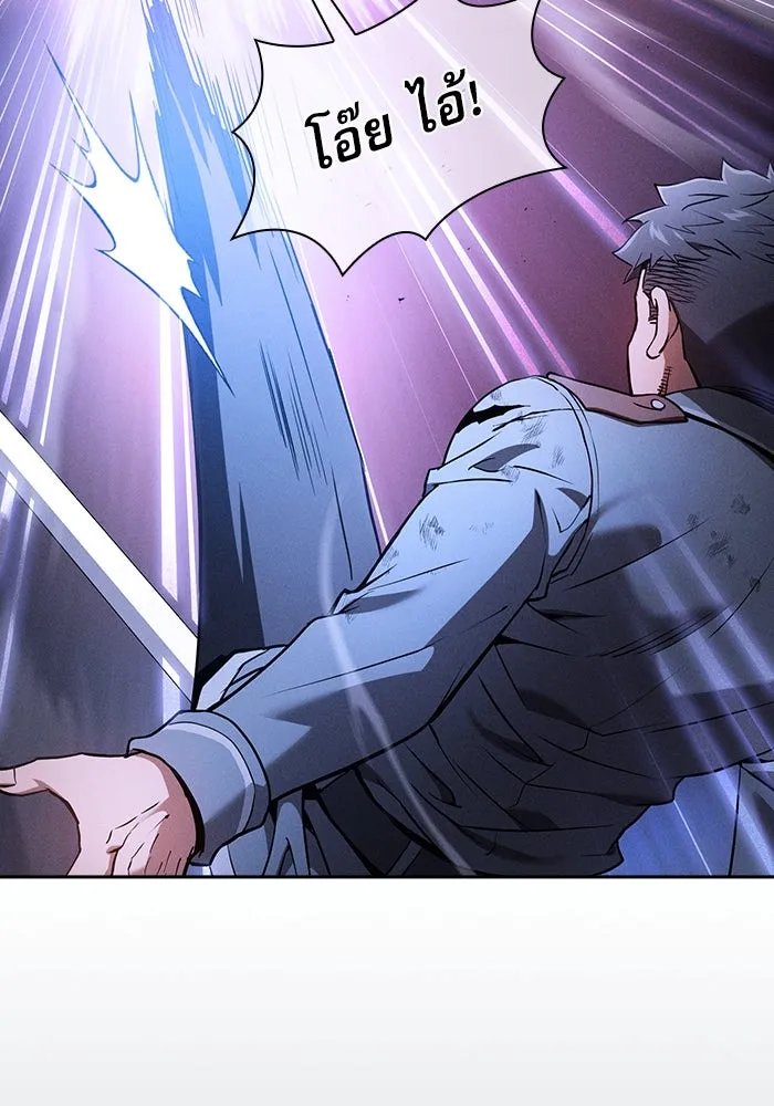 นักดาบอัจฉริยะจากอะคาเดมี ตอนที่ 36 รูปที่ 103