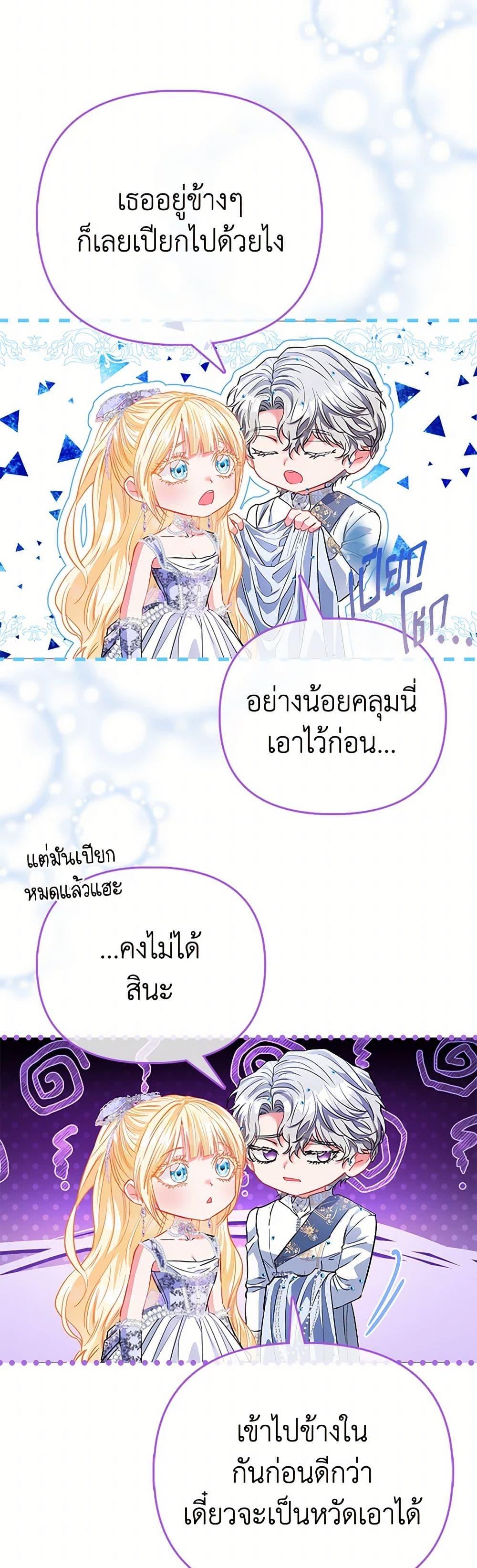 Manga-lc-com อ่านมังงะ อ่านการ์ตูน ออนไลน์ ฟรี I’m the Princess of All ตอนที่ 1 2 3 4 5 6 7 8 9 10 11 12 13 14 ฟรี ไม่มีโฆษณา Manga-lc - อ่าน มังงะ อ่าน การ์ตูน ออนไลน์ อ่านมังงะ ฟรี