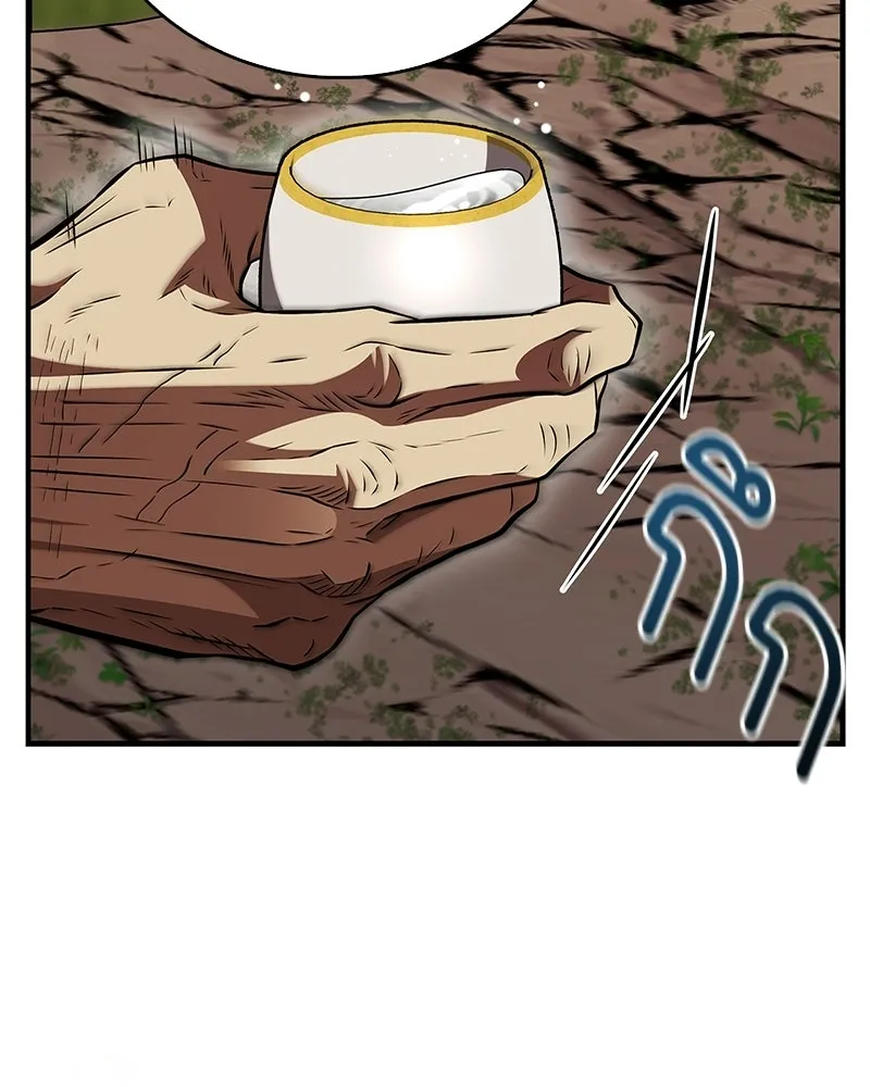 สุดยอดเทรนเนอร์แห่งยุทธภพ ตอนที่ 94 อยากรอดต้องฆ่า รูปที่ 35