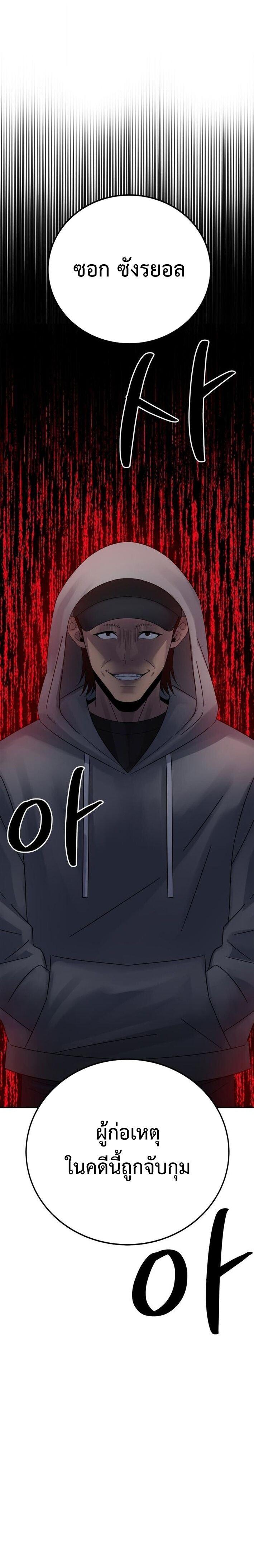 Manga-lc-com อ่านมังงะ อ่านการ์ตูน ออนไลน์ ฟรี The Reincarnated Cop Who Strikes With Wealth ตอนที่ 1 2 3 4 5 6 7 8 9 10 11 12 13 14 ฟรี ไม่มีโฆษณา Manga-lc - อ่าน มังงะ อ่าน การ์ตูน ออนไลน์ อ่านมังงะ ฟรี