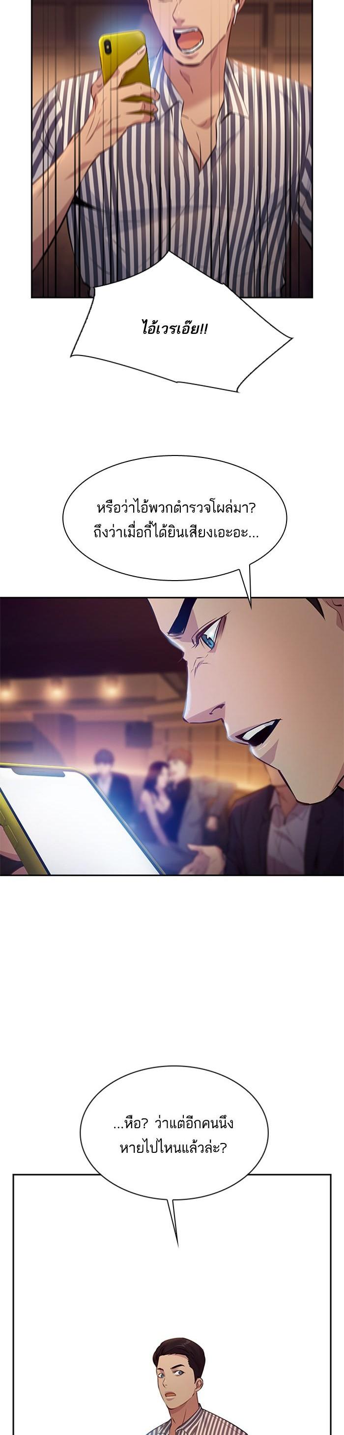 Manga-lc-com อ่านมังงะ อ่านการ์ตูน ออนไลน์ ฟรี The World Is Money and Power กลโกงโลกพนัน ตอนที่ 1 2 3 4 5 6 7 8 9 10 11 12 13 14 ฟรี ไม่มีโฆษณา Manga-lc - อ่าน มังงะ อ่าน การ์ตูน ออนไลน์ อ่านมังงะ ฟรี