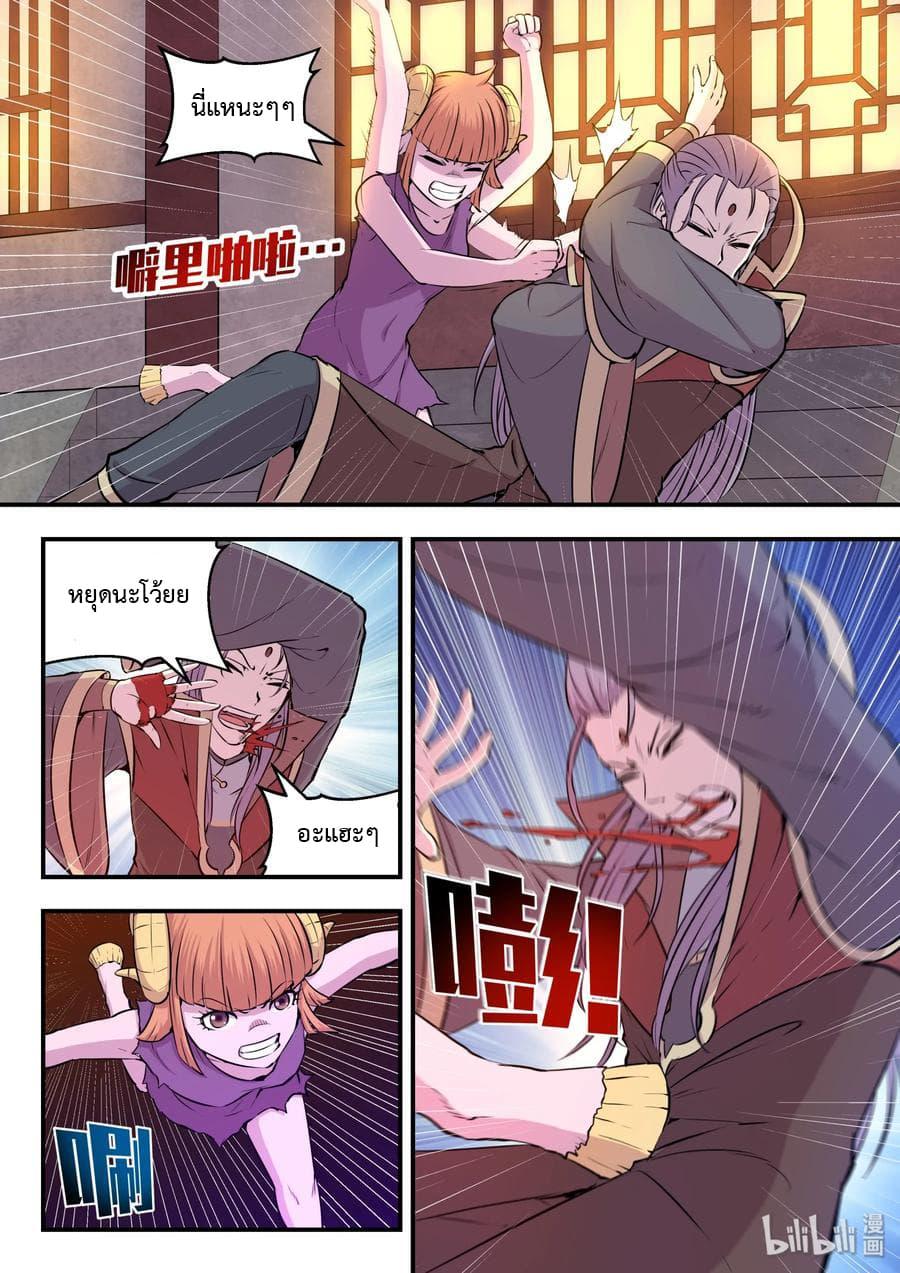 Manga-lc-com อ่านมังงะ อ่านการ์ตูน ออนไลน์ ฟรี King of Spirit Beast ตอนที่ 1 2 3 4 5 6 7 8 9 10 11 12 13 14 ฟรี ไม่มีโฆษณา Manga-lc - อ่าน มังงะ อ่าน การ์ตูน ออนไลน์ อ่านมังงะ ฟรี