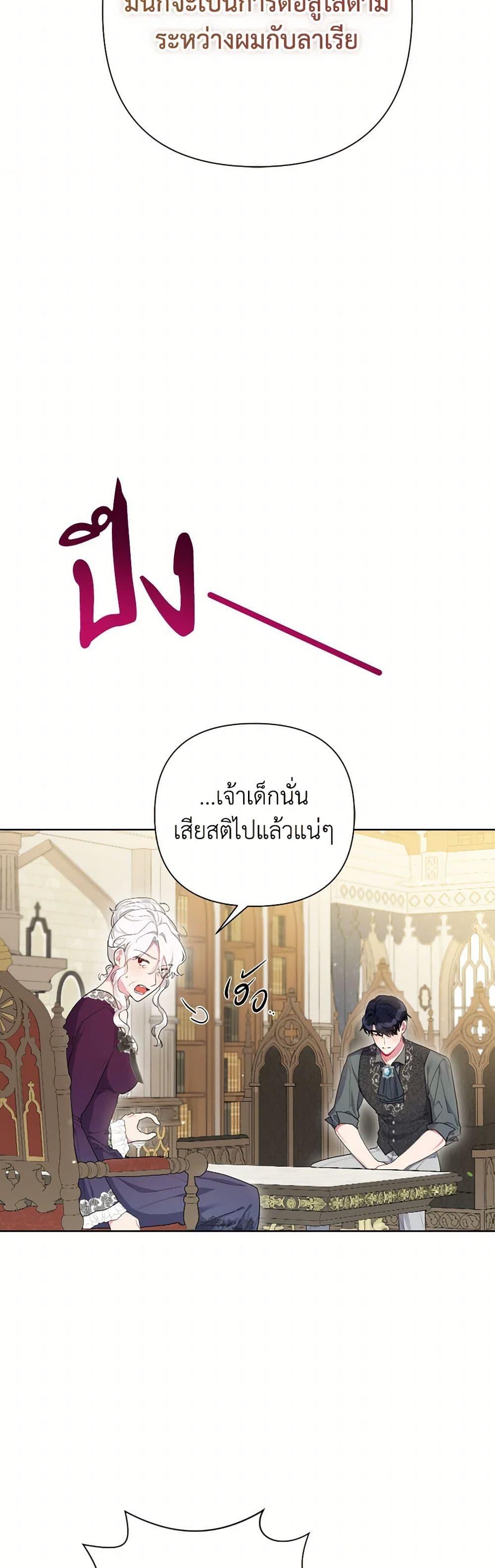 Manga-lc-com อ่านมังงะ อ่านการ์ตูน ออนไลน์ ฟรี The Archvillain’s Daughter-in-Law ตอนที่ 1 2 3 4 5 6 7 8 9 10 11 12 13 14 ฟรี ไม่มีโฆษณา Manga-lc - อ่าน มังงะ อ่าน การ์ตูน ออนไลน์ อ่านมังงะ ฟรี
