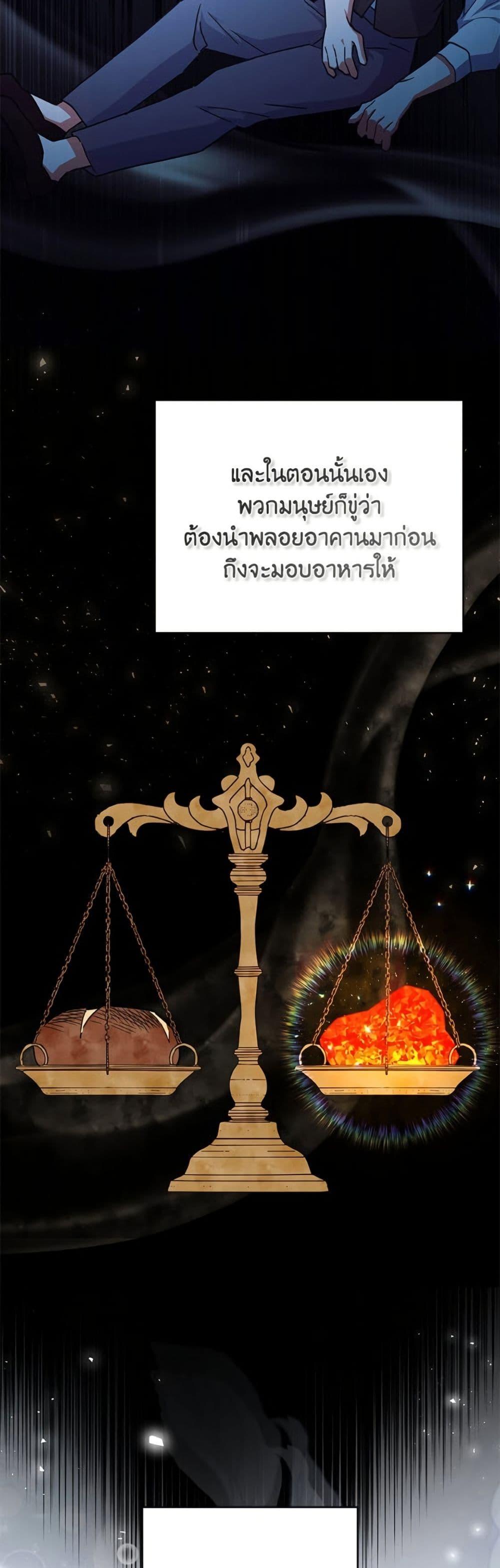 Manga-lc-com อ่านมังงะ อ่านการ์ตูน ออนไลน์ ฟรี The Little Lady Who Makes Flowers Bloom ตอนที่ 1 2 3 4 5 6 7 8 9 10 11 12 13 14 ฟรี ไม่มีโฆษณา Manga-lc - อ่าน มังงะ อ่าน การ์ตูน ออนไลน์ อ่านมังงะ ฟรี