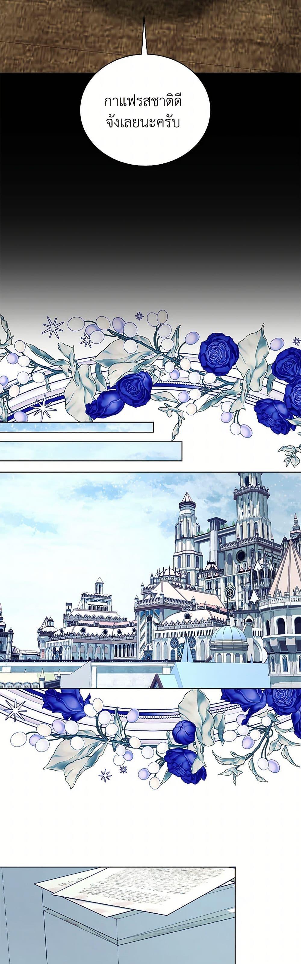 Manga-lc-com อ่านมังงะ อ่านการ์ตูน ออนไลน์ ฟรี My Father, the Possessive Demi-God ตอนที่ 1 2 3 4 5 6 7 8 9 10 11 12 13 14 ฟรี ไม่มีโฆษณา Manga-lc - อ่าน มังงะ อ่าน การ์ตูน ออนไลน์ อ่านมังงะ ฟรี