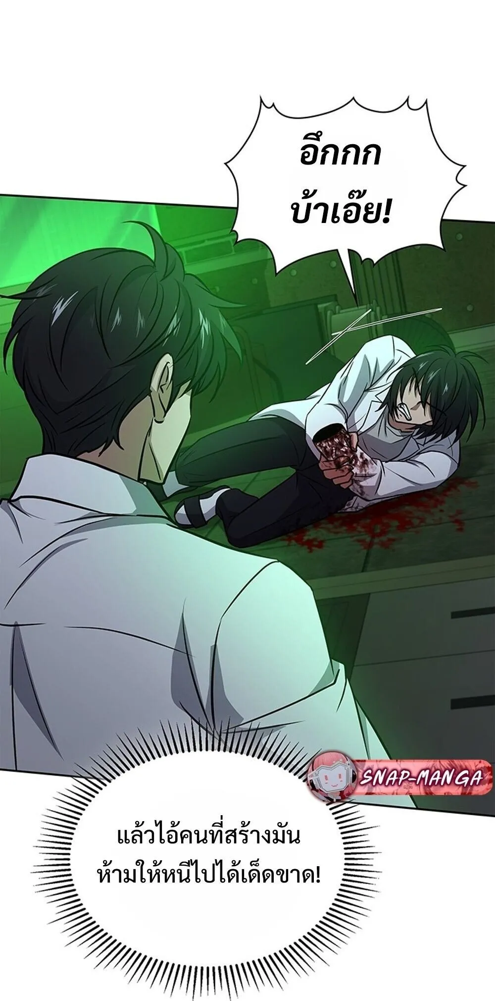 How to Survive Restructuring ว_ธ_เอาต_วรอดจากการปร_บโครงสร_าง ตอนที่ ตอนที่ 63 รูปที่ 60