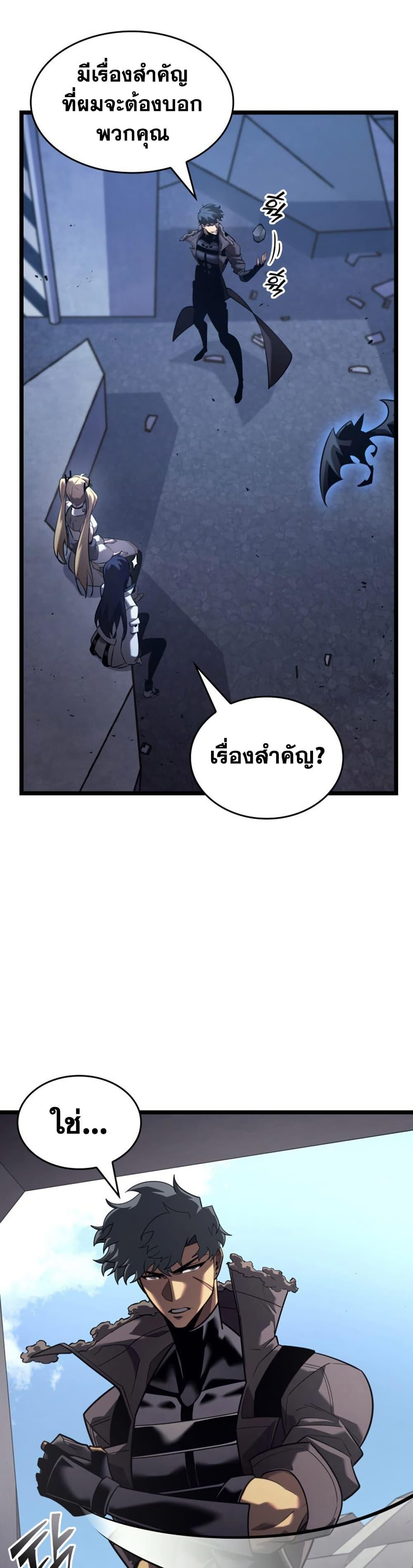 Manga-lc-com อ่านมังงะ อ่านการ์ตูน ออนไลน์ ฟรี Return of the SSS-Class Ranker ตอนที่ 1 2 3 4 5 6 7 8 9 10 11 12 13 14 ฟรี ไม่มีโฆษณา Manga-lc - อ่าน มังงะ อ่าน การ์ตูน ออนไลน์ อ่านมังงะ ฟรี