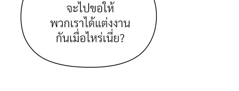 Doujin-Lc- อ่าน โดจิน มังฮวา เกาหลี ญี่ปุ่น จีน แปลไทย ดวงร้าย-ชะตารัก ตอนที่ 1 2 3 4 5 6 7 8 9 10 11 12 13 14 ฟรี ไม่มีโฆษณา อ่าน โดจิน Manhwa เกาหลี ญี่ปุ่น จีน เรามีครบ คัดมาให้เน้นๆ โดจิน 18+ รับประกันความฟินโดย  Doujin Lc