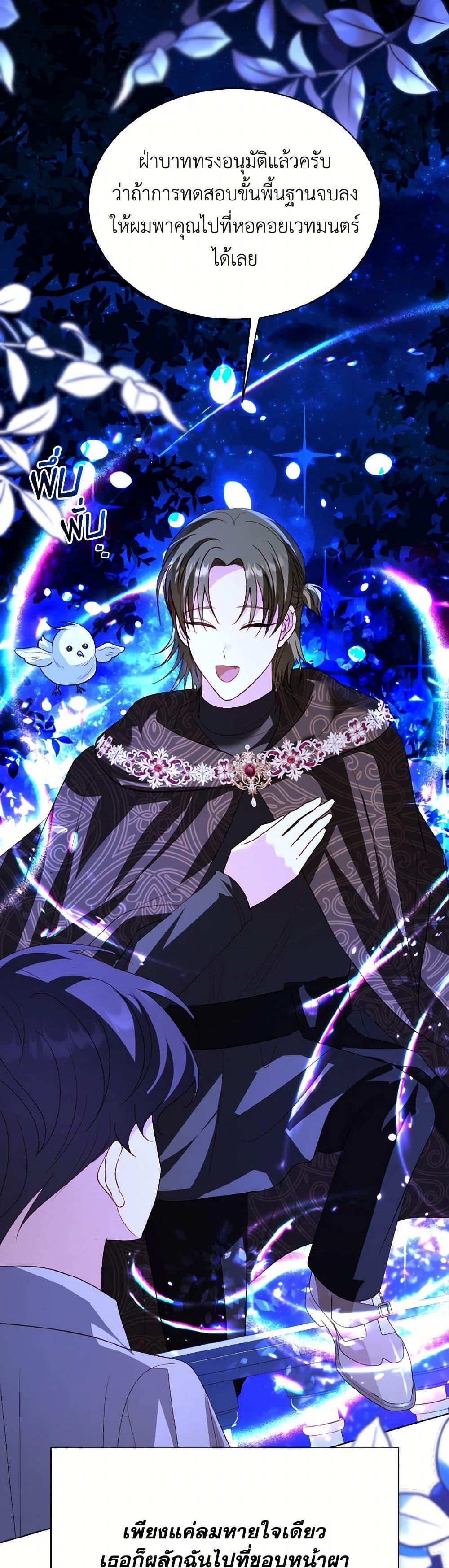 Manga-lc-com อ่านมังงะ อ่านการ์ตูน ออนไลน์ ฟรี My Father, the Possessive Demi-God ตอนที่ 1 2 3 4 5 6 7 8 9 10 11 12 13 14 ฟรี ไม่มีโฆษณา Manga-lc - อ่าน มังงะ อ่าน การ์ตูน ออนไลน์ อ่านมังงะ ฟรี