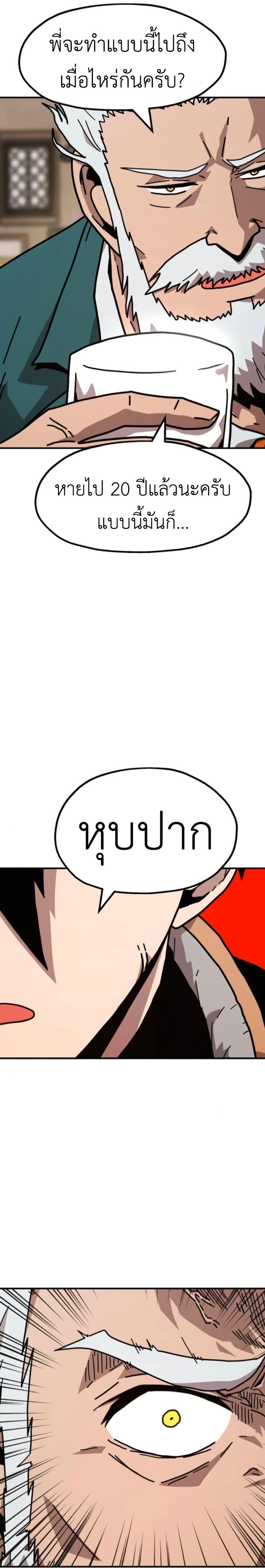 Manga-lc-com อ่านมังงะ อ่านการ์ตูน ออนไลน์ ฟรี The Boss Is Too Strong ตอนที่ 1 2 3 4 5 6 7 8 9 10 11 12 13 14 ฟรี ไม่มีโฆษณา Manga-lc - อ่าน มังงะ อ่าน การ์ตูน ออนไลน์ อ่านมังงะ ฟรี