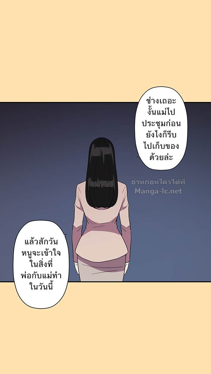 Doujin-Lc- อ่าน โดจิน มังฮวา เกาหลี ญี่ปุ่น จีน แปลไทย Take My Money รักนี้...มีเปย์ ตอนที่ 1 2 3 4 5 6 7 8 9 10 11 12 13 14 ฟรี ไม่มีโฆษณา อ่าน โดจิน Manhwa เกาหลี ญี่ปุ่น จีน เรามีครบ คัดมาให้เน้นๆ โดจิน 18+ รับประกันความฟินโดย Doujin Lc