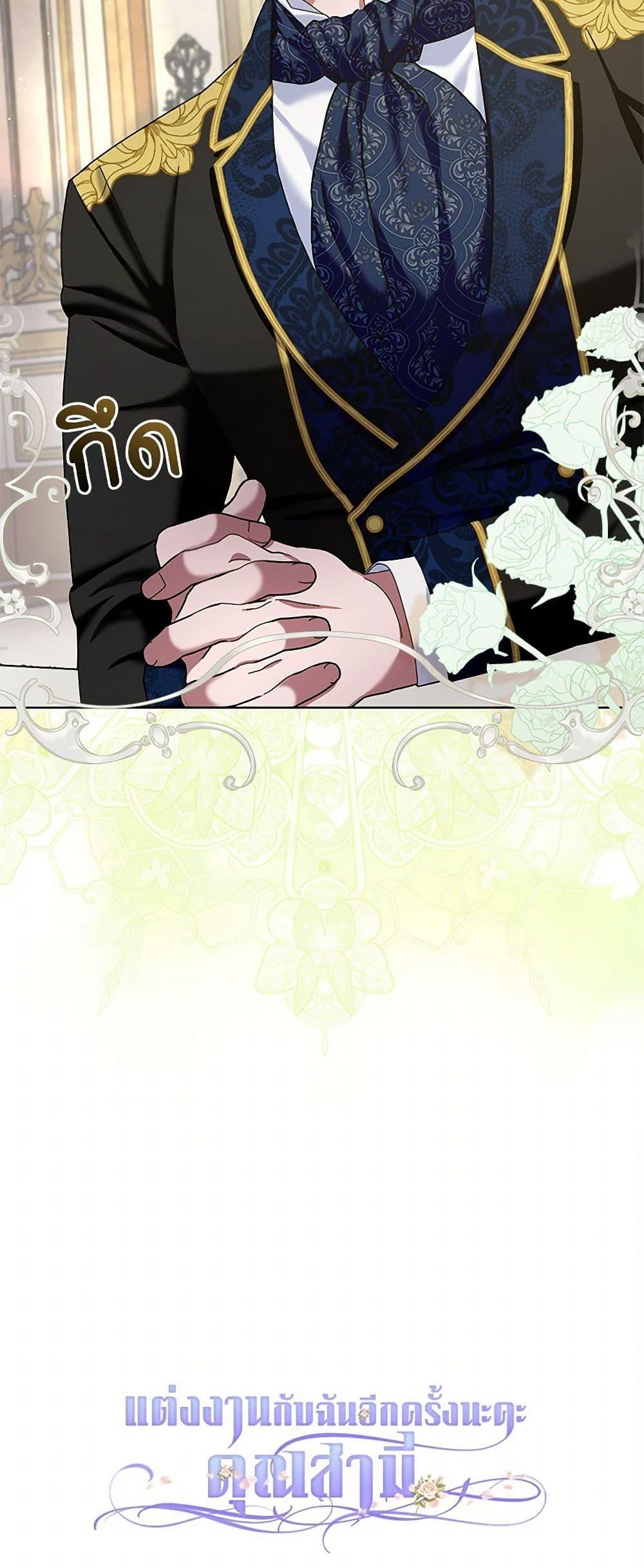 Manga-lc-com อ่านมังงะ อ่านการ์ตูน ออนไลน์ ฟรี Please Marry Me Again! ตอนที่ 1 2 3 4 5 6 7 8 9 10 11 12 13 14 ฟรี ไม่มีโฆษณา Manga-lc - อ่าน มังงะ อ่าน การ์ตูน ออนไลน์ อ่านมังงะ ฟรี