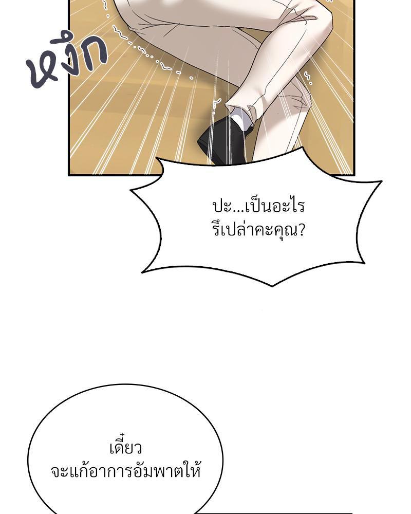 Doujin-Lc- อ่าน โดจิน มังฮวา เกาหลี ญี่ปุ่น จีน แปลไทย แอปทะลวงรัก ตอนที่ 1 2 3 4 5 6 7 8 9 10 11 12 13 14 ฟรี ไม่มีโฆษณา อ่าน โดจิน Manhwa เกาหลี ญี่ปุ่น จีน เรามีครบ คัดมาให้เน้นๆ โดจิน 18+ รับประกันความฟินโดย  Doujin Lc
