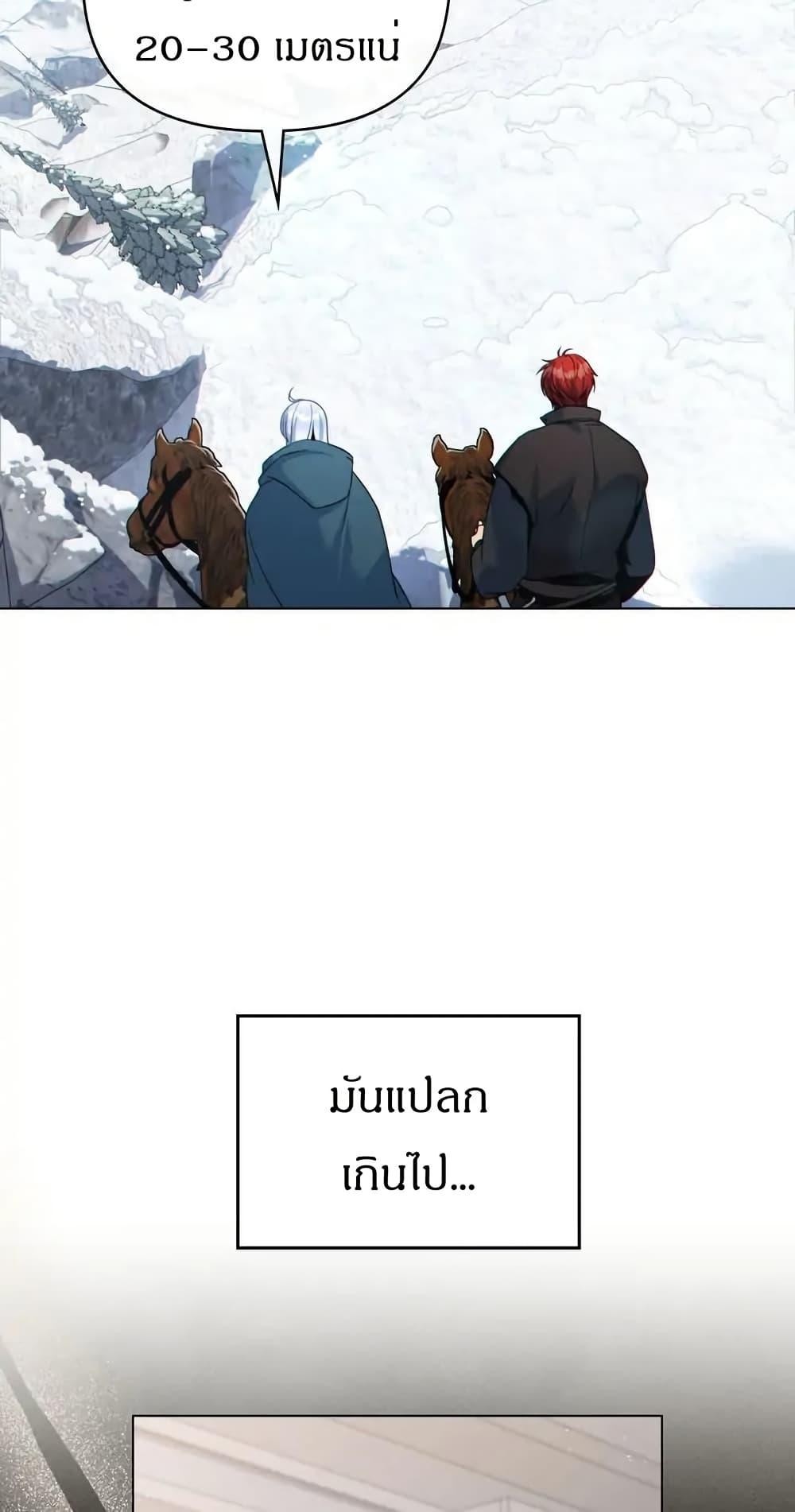 Manga-lc-com อ่านมังงะ อ่านการ์ตูน ออนไลน์ ฟรี I Can See Your Stats! ตอนที่ 1 2 3 4 5 6 7 8 9 10 11 12 13 14 ฟรี ไม่มีโฆษณา Manga-lc - อ่าน มังงะ อ่าน การ์ตูน ออนไลน์ อ่านมังงะ ฟรี