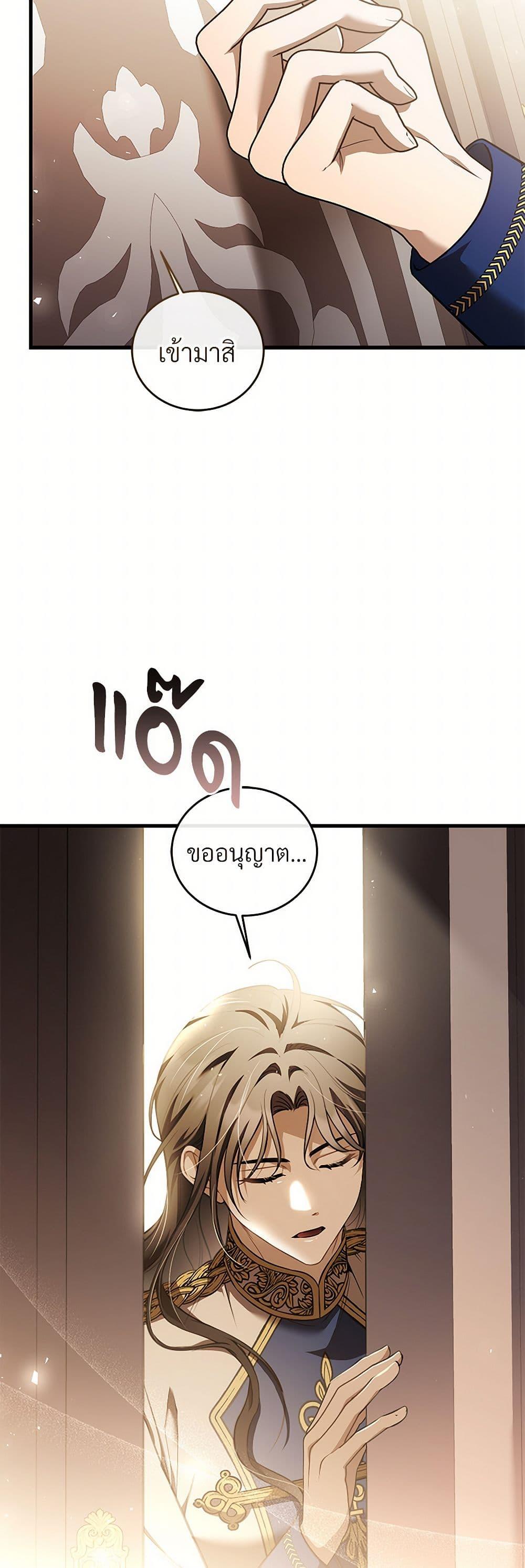 Manga-lc-com อ่านมังงะ อ่านการ์ตูน ออนไลน์ ฟรี The Night Without Shadows ตอนที่ 1 2 3 4 5 6 7 8 9 10 11 12 13 14 ฟรี ไม่มีโฆษณา Manga-lc - อ่าน มังงะ อ่าน การ์ตูน ออนไลน์ อ่านมังงะ ฟรี