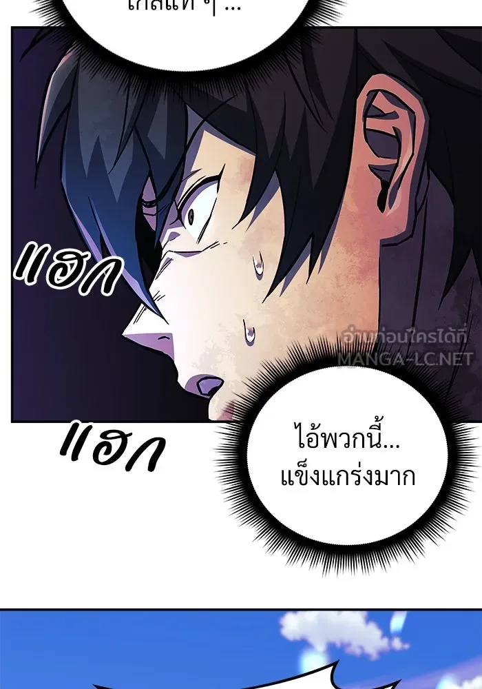 สัปดาห์นี้งดอัปตอนใหม่ ตอนที่ 72 รูปที่ 105