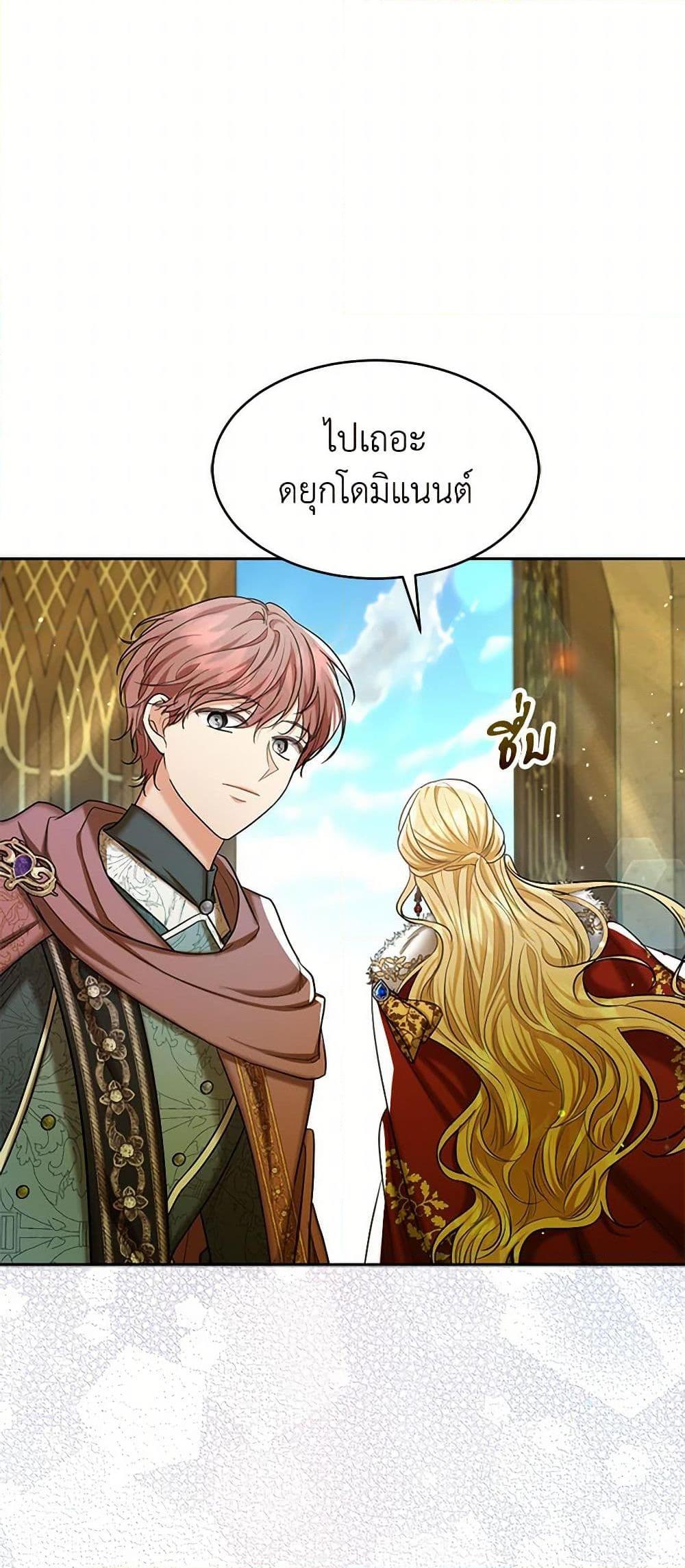 Manga-lc-com อ่านมังงะ อ่านการ์ตูน ออนไลน์ ฟรี The Duchess’s Contract Marriage ตอนที่ 1 2 3 4 5 6 7 8 9 10 11 12 13 14 ฟรี ไม่มีโฆษณา Manga-lc - อ่าน มังงะ อ่าน การ์ตูน ออนไลน์ อ่านมังงะ ฟรี