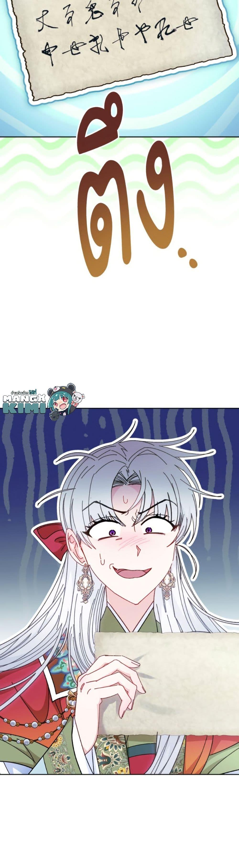 Manga-lc-com อ่านมังงะ อ่านการ์ตูน ออนไลน์ ฟรี The Baby Concubine Wants to Live Quietly ตอนที่ 1 2 3 4 5 6 7 8 9 10 11 12 13 14 ฟรี ไม่มีโฆษณา Manga-lc - อ่าน มังงะ อ่าน การ์ตูน ออนไลน์ อ่านมังงะ ฟรี