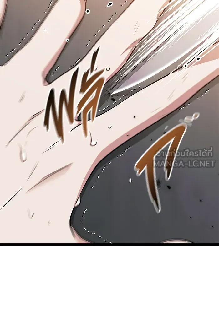 ราชินีนักบู๊ ตอนที่ 47 รูปที่ 183