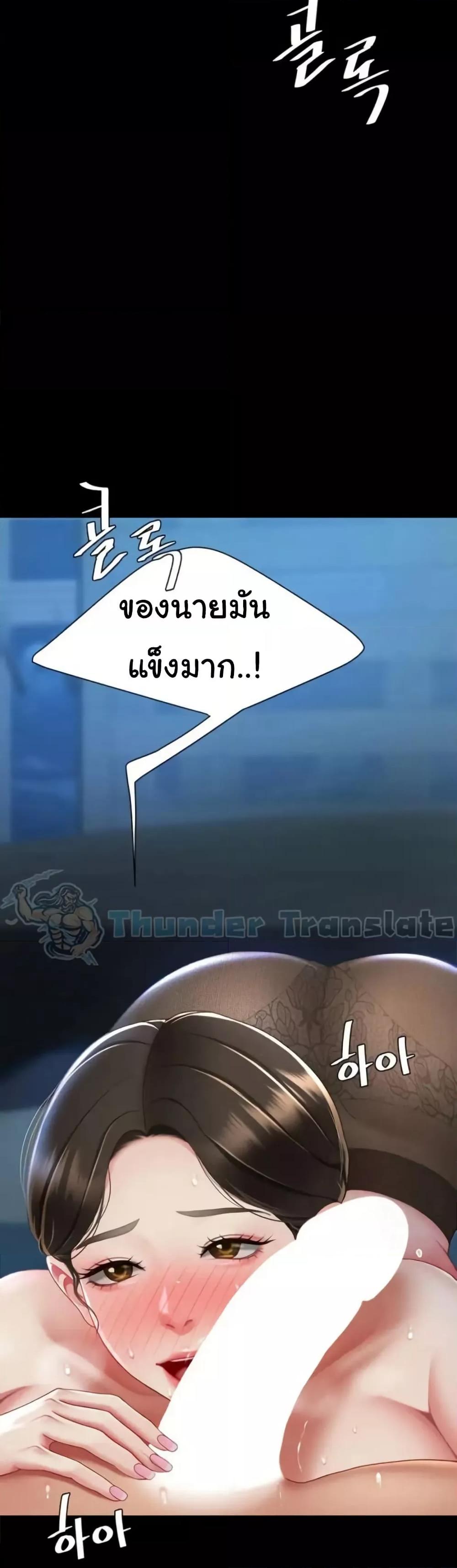 Doujin-Lc- อ่าน โดจิน มังฮวา เกาหลี ญี่ปุ่น จีน แปลไทย Go Ahead, Mom ตอนที่ 1 2 3 4 5 6 7 8 9 10 11 12 13 14 ฟรี ไม่มีโฆษณา อ่าน โดจิน Manhwa เกาหลี ญี่ปุ่น จีน เรามีครบ คัดมาให้เน้นๆ โดจิน 18+ รับประกันความฟินโดย  Doujin Lc