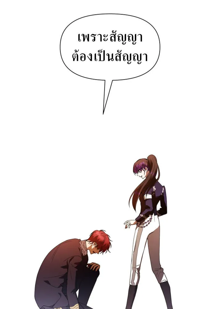 ชิงชีวิตพลิกลิขิตชะตา ตอนที่ 53. เงื่อนไขดูไม่พอดีกัน(2) รูปที่ 149