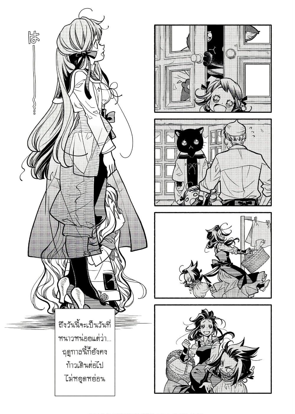 Manga-lc-com อ่านมังงะ อ่านการ์ตูน ออนไลน์ ฟรี Colori Colore Creare ตอนที่ 1 2 3 4 5 6 7 8 9 10 11 12 13 14 ฟรี ไม่มีโฆษณา Manga-lc - อ่าน มังงะ อ่าน การ์ตูน ออนไลน์ อ่านมังงะ ฟรี