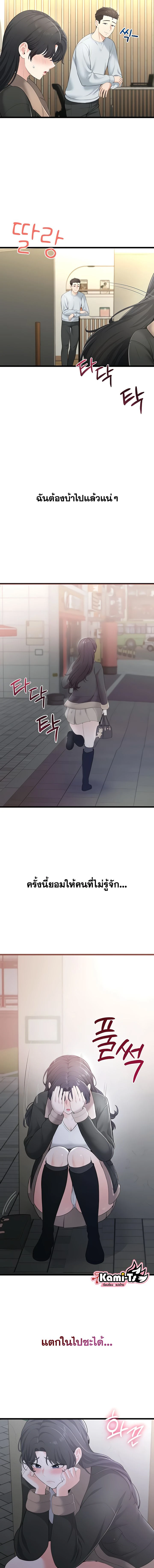 Doujin-Lc- อ่าน โดจิน มังฮวา เกาหลี ญี่ปุ่น จีน แปลไทย Curious Girl ชักอยากรู้แล้วสิ ไอ้เรื่อง X เนี่ย! ตอนที่ 1 2 3 4 5 6 7 8 9 10 11 12 13 14 ฟรี ไม่มีโฆษณา อ่าน โดจิน Manhwa เกาหลี ญี่ปุ่น จีน เรามีครบ คัดมาให้เน้นๆ โดจิน 18+ รับประกันความฟินโดย  Doujin Lc
