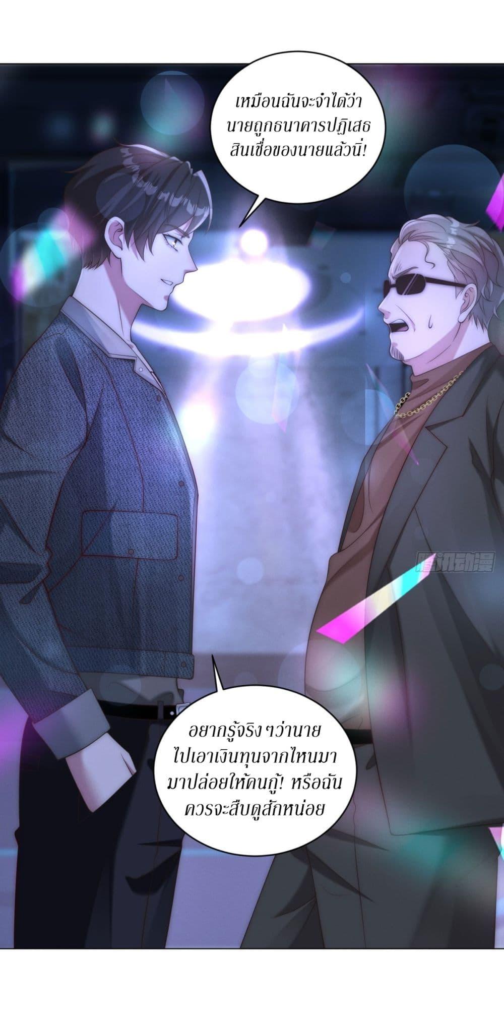 Manga-lc-com อ่านมังงะ อ่านการ์ตูน ออนไลน์ ฟรี Dominating With the Price Collapse System ตอนที่ 1 2 3 4 5 6 7 8 9 10 11 12 13 14 ฟรี ไม่มีโฆษณา Manga-lc - อ่าน มังงะ อ่าน การ์ตูน ออนไลน์ อ่านมังงะ ฟรี