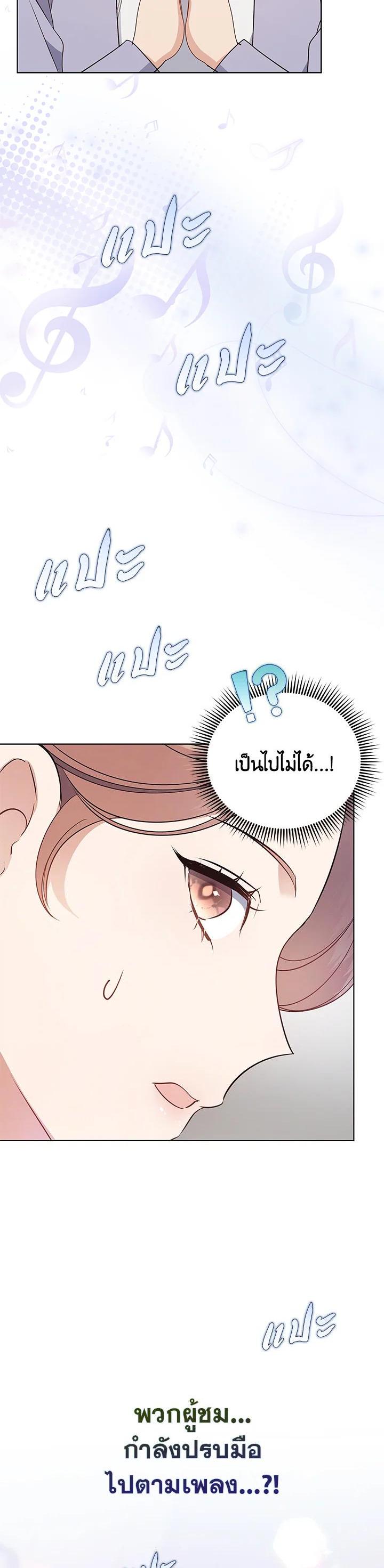 Manga-lc-com อ่านมังงะ อ่านการ์ตูน ออนไลน์ ฟรี In This Life, the Greatest Star in the Universe ตอนที่ 1 2 3 4 5 6 7 8 9 10 11 12 13 14 ฟรี ไม่มีโฆษณา Manga-lc - อ่าน มังงะ อ่าน การ์ตูน ออนไลน์ อ่านมังงะ ฟรี