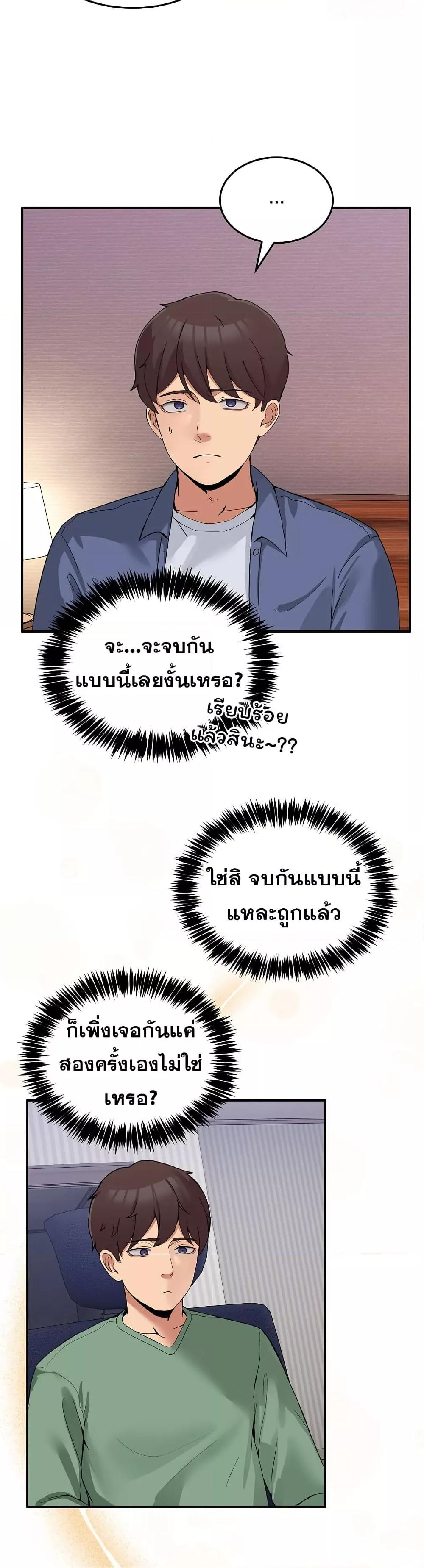 Doujin-Lc- อ่าน โดจิน มังฮวา เกาหลี ญี่ปุ่น จีน แปลไทย No Men Allowed ตอนที่ 1 2 3 4 5 6 7 8 9 10 11 12 13 14 ฟรี ไม่มีโฆษณา อ่าน โดจิน Manhwa เกาหลี ญี่ปุ่น จีน เรามีครบ คัดมาให้เน้นๆ โดจิน 18+ รับประกันความฟินโดย  Doujin Lc