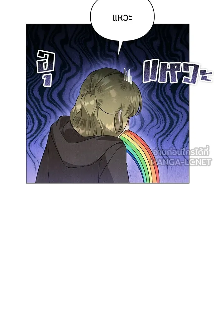 ลูกสาวตัวปลอมของท่านดยุก ตอนที่ 47 รูปที่ 84