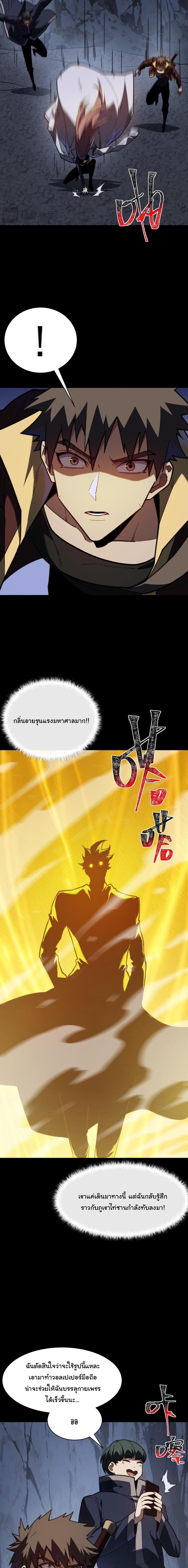 Manga-lc-com อ่านมังงะ อ่านการ์ตูน ออนไลน์ ฟรี After breaking up with the school beauty, I became a martial arts master ตอนที่ 1 2 3 4 5 6 7 8 9 10 11 12 13 14 ฟรี ไม่มีโฆษณา Manga-lc - อ่าน มังงะ อ่าน การ์ตูน ออนไลน์ อ่านมังงะ ฟรี