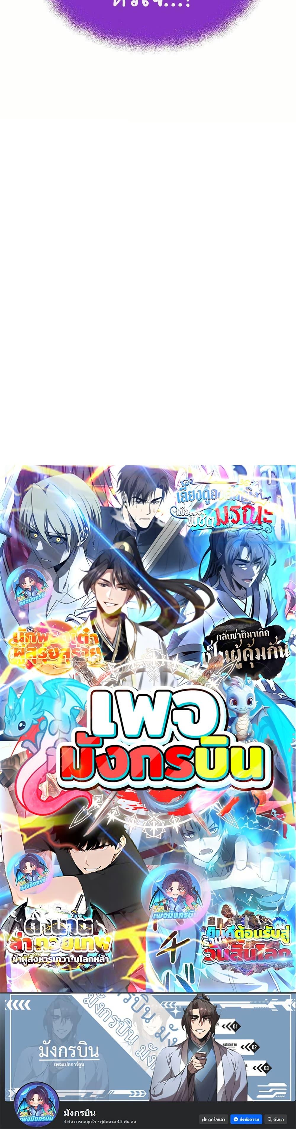 Manga-lc-com อ่านมังงะ อ่านการ์ตูน ออนไลน์ ฟรี Worthless Regression ตอนที่ 1 2 3 4 5 6 7 8 9 10 11 12 13 14 ฟรี ไม่มีโฆษณา Manga-lc - อ่าน มังงะ อ่าน การ์ตูน ออนไลน์ อ่านมังงะ ฟรี