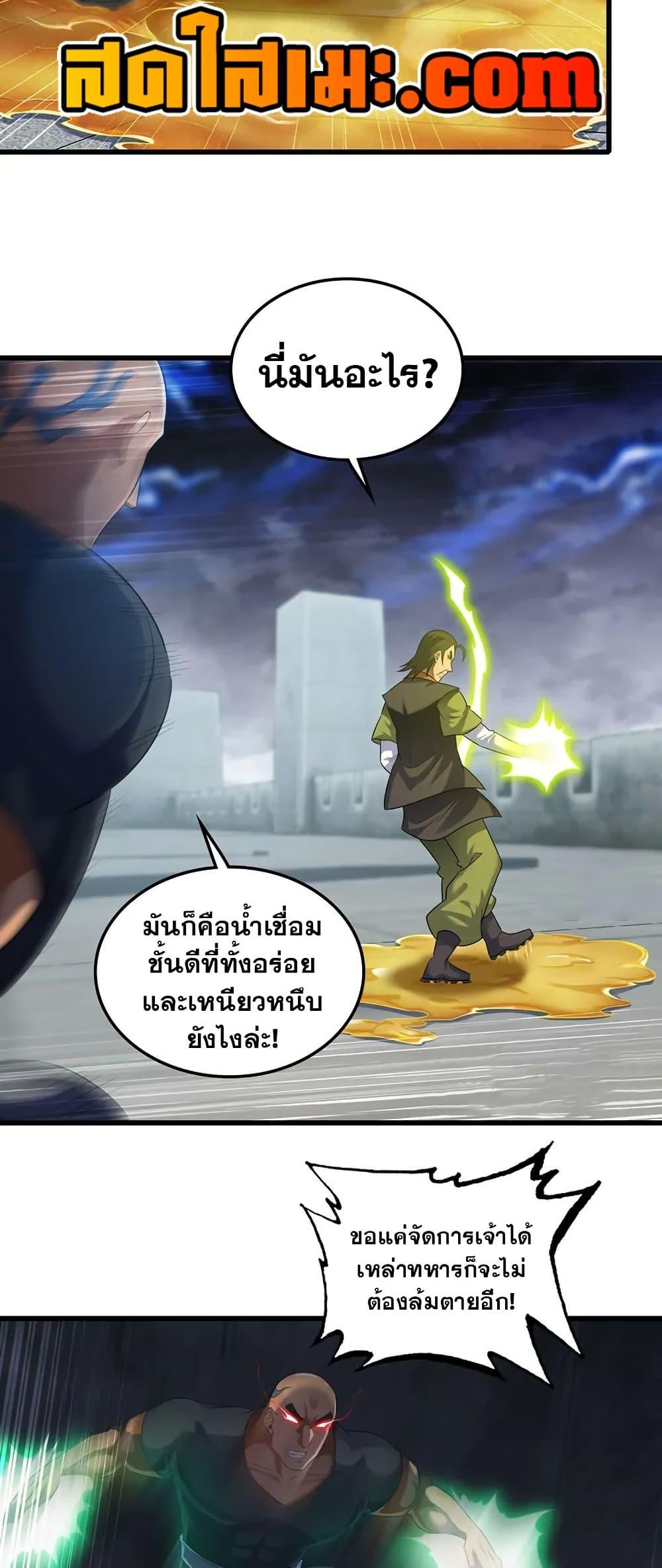 Manga-lc-com อ่านมังงะ อ่านการ์ตูน ออนไลน์ ฟรี My Wife is a Demon Queen ตอนที่ 1 2 3 4 5 6 7 8 9 10 11 12 13 14 ฟรี ไม่มีโฆษณา Manga-lc - อ่าน มังงะ อ่าน การ์ตูน ออนไลน์ อ่านมังงะ ฟรี