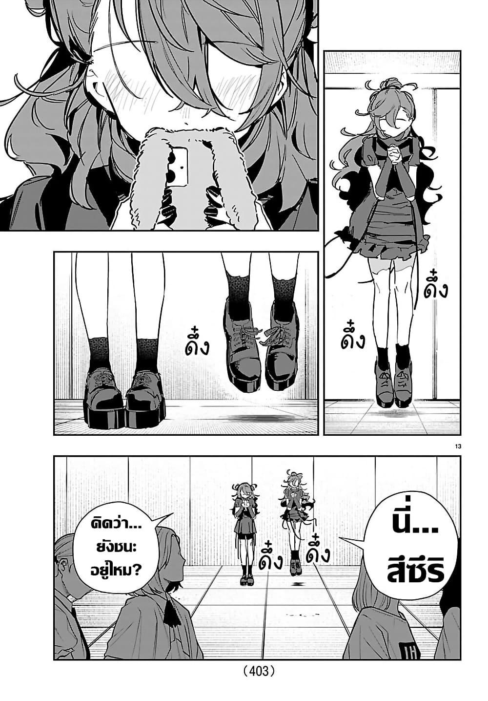 Manga-lc-com อ่านมังงะ อ่านการ์ตูน ออนไลน์ ฟรี Gakuen Idolm@aster Gold Rush ตอนที่ 1 2 3 4 5 6 7 8 9 10 11 12 13 14 ฟรี ไม่มีโฆษณา Manga-lc - อ่าน มังงะ อ่าน การ์ตูน ออนไลน์ อ่านมังงะ ฟรี