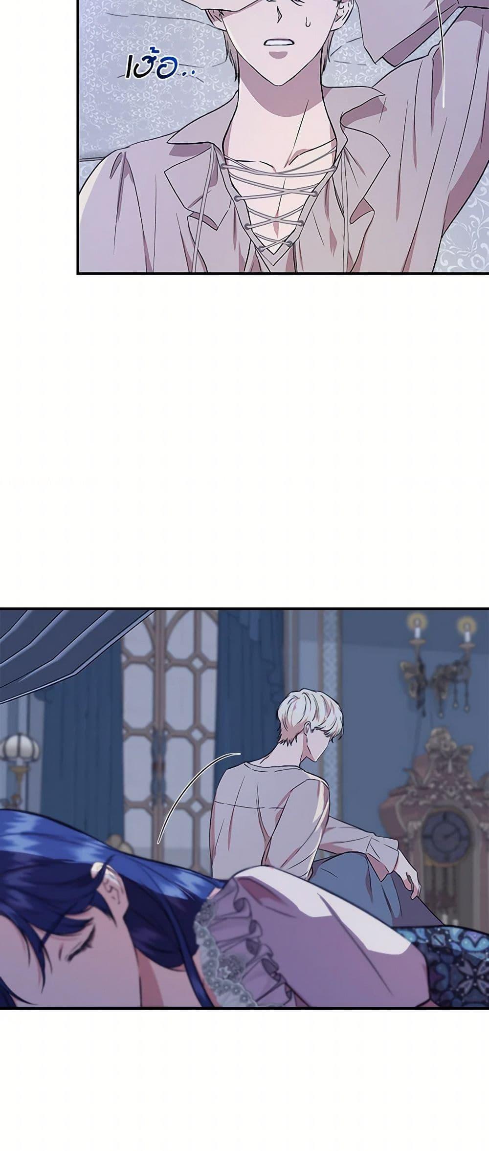 Manga-lc-com อ่านมังงะ อ่านการ์ตูน ออนไลน์ ฟรี I Wasn’t the Cinderella ตอนที่ 1 2 3 4 5 6 7 8 9 10 11 12 13 14 ฟรี ไม่มีโฆษณา Manga-lc - อ่าน มังงะ อ่าน การ์ตูน ออนไลน์ อ่านมังงะ ฟรี