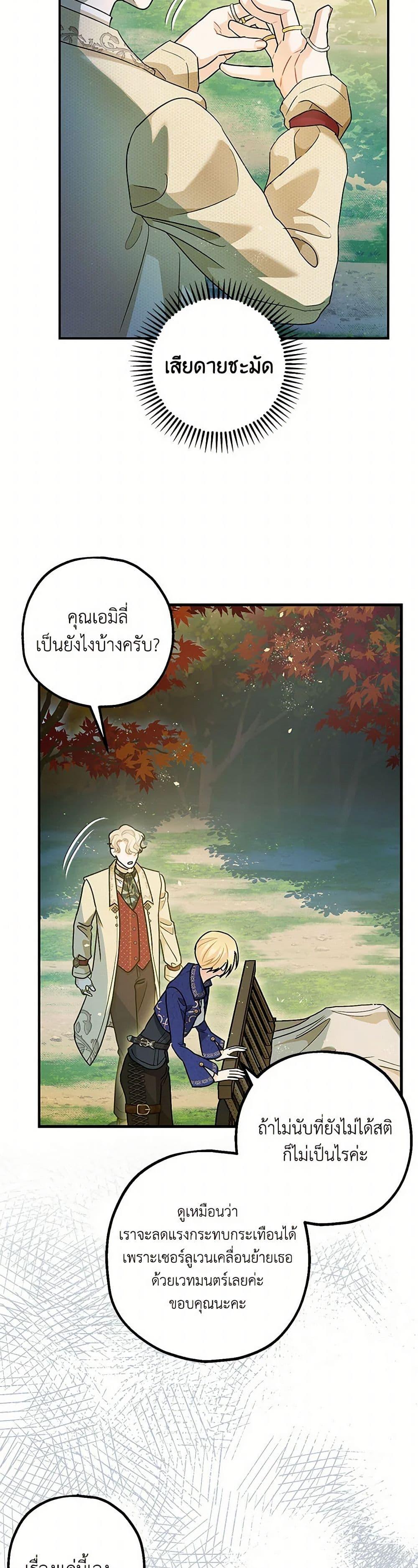 Manga-lc-com อ่านมังงะ อ่านการ์ตูน ออนไลน์ ฟรี The Tyrant’s Tranquilizer ตอนที่ 1 2 3 4 5 6 7 8 9 10 11 12 13 14 ฟรี ไม่มีโฆษณา Manga-lc - อ่าน มังงะ อ่าน การ์ตูน ออนไลน์ อ่านมังงะ ฟรี