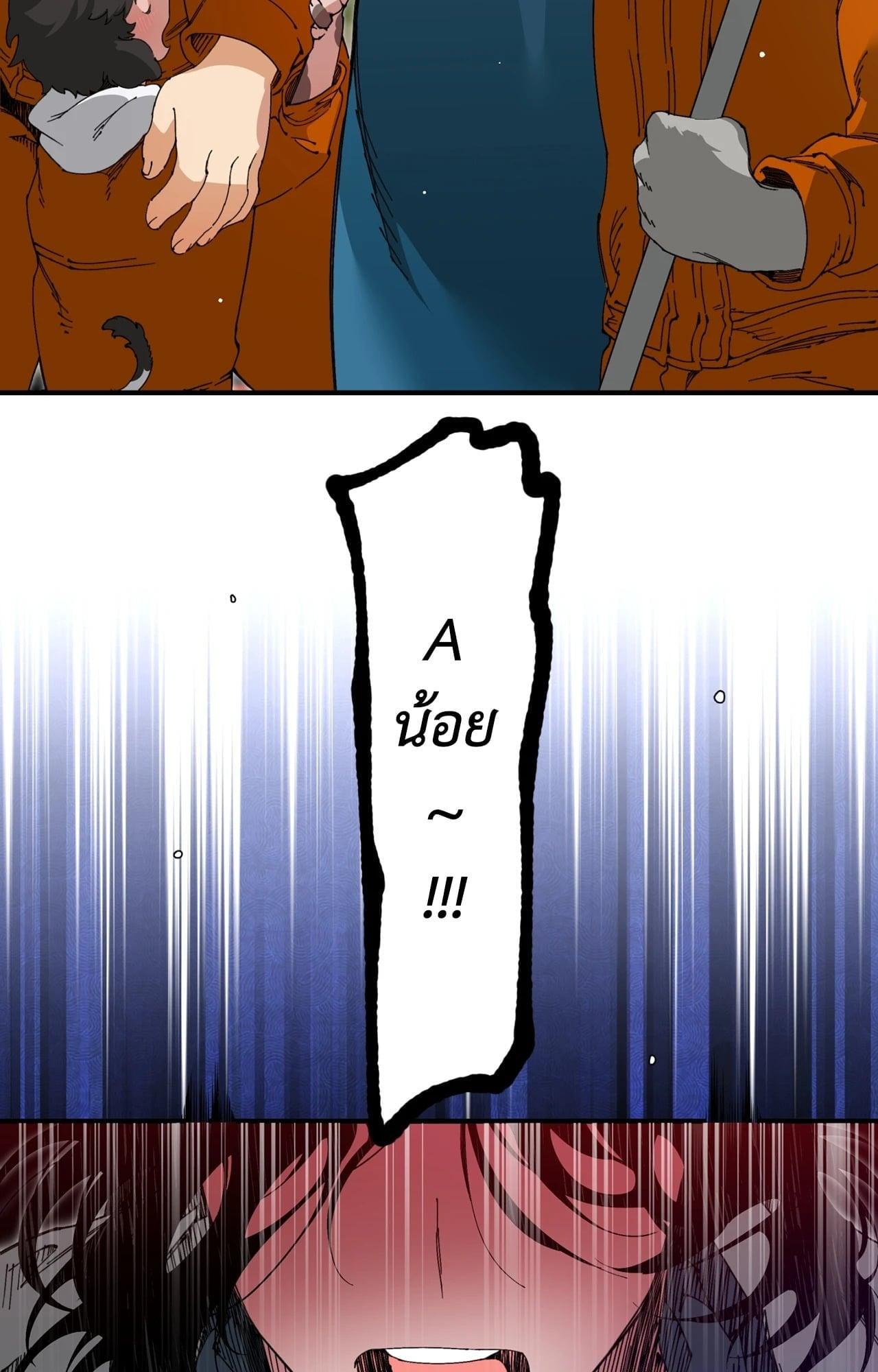 Doujin-Lc- อ่าน โดจิน มังฮวา เกาหลี ญี่ปุ่น จีน แปลไทย Mr.A's Farm ตอนที่ 1 2 3 4 5 6 7 8 9 10 11 12 13 14 ฟรี ไม่มีโฆษณา อ่าน โดจิน Manhwa เกาหลี ญี่ปุ่น จีน เรามีครบ คัดมาให้เน้นๆ โดจิน 18+ รับประกันความฟินโดย  Doujin Lc