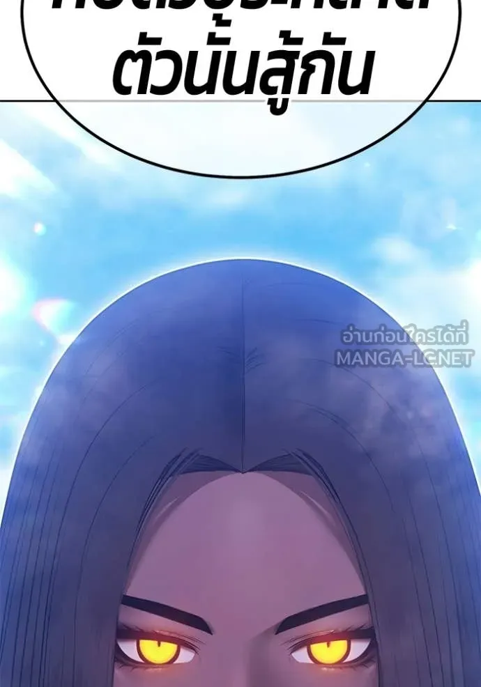 +99 ท่อนไม้ ตอนที่ 178 รูปที่ 22