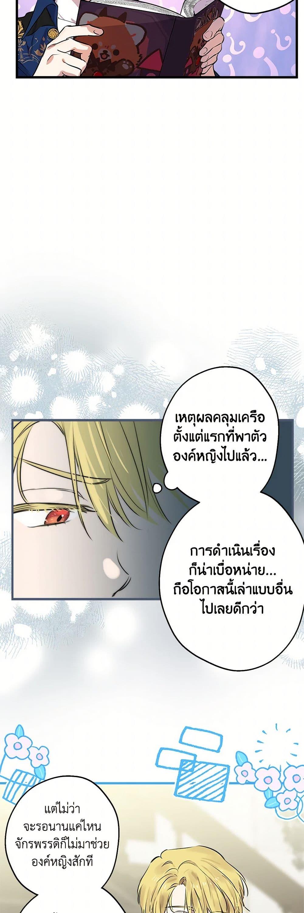 Manga-lc-com อ่านมังงะ อ่านการ์ตูน ออนไลน์ ฟรี The Strongest Characters in the World are Obsessed With Me ตอนที่ 1 2 3 4 5 6 7 8 9 10 11 12 13 14 ฟรี ไม่มีโฆษณา Manga-lc - อ่าน มังงะ อ่าน การ์ตูน ออนไลน์ อ่านมังงะ ฟรี