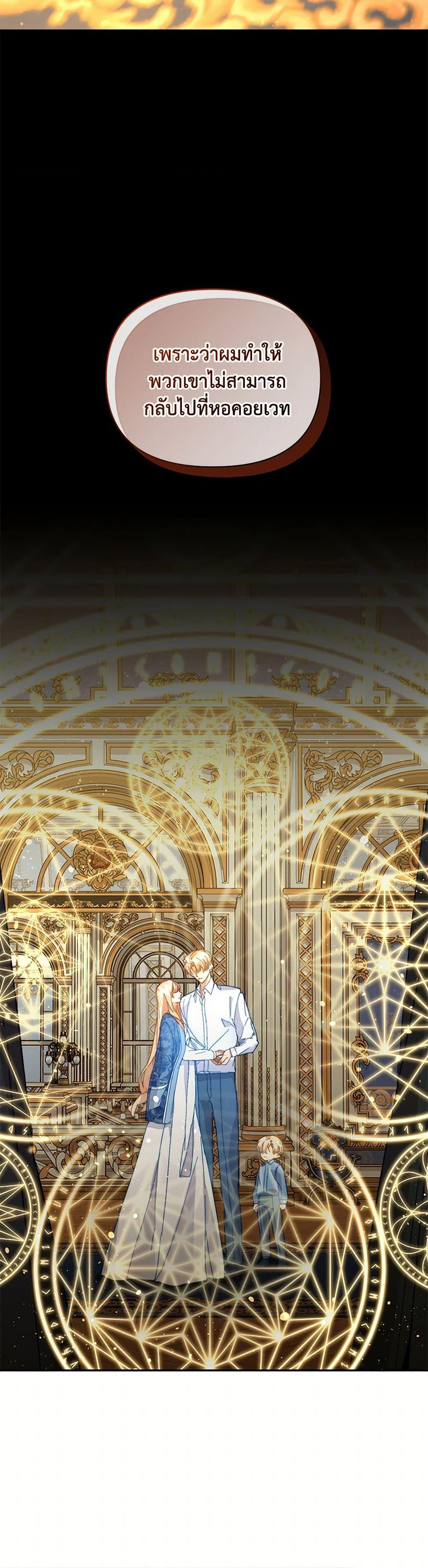 Manga-lc-com อ่านมังงะ อ่านการ์ตูน ออนไลน์ ฟรี I’m the Villainous Male Lead’s Terminally-Ill Aunt ตอนที่ 1 2 3 4 5 6 7 8 9 10 11 12 13 14 ฟรี ไม่มีโฆษณา Manga-lc - อ่าน มังงะ อ่าน การ์ตูน ออนไลน์ อ่านมังงะ ฟรี